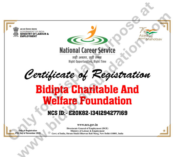 NCS-CERTIFICATE